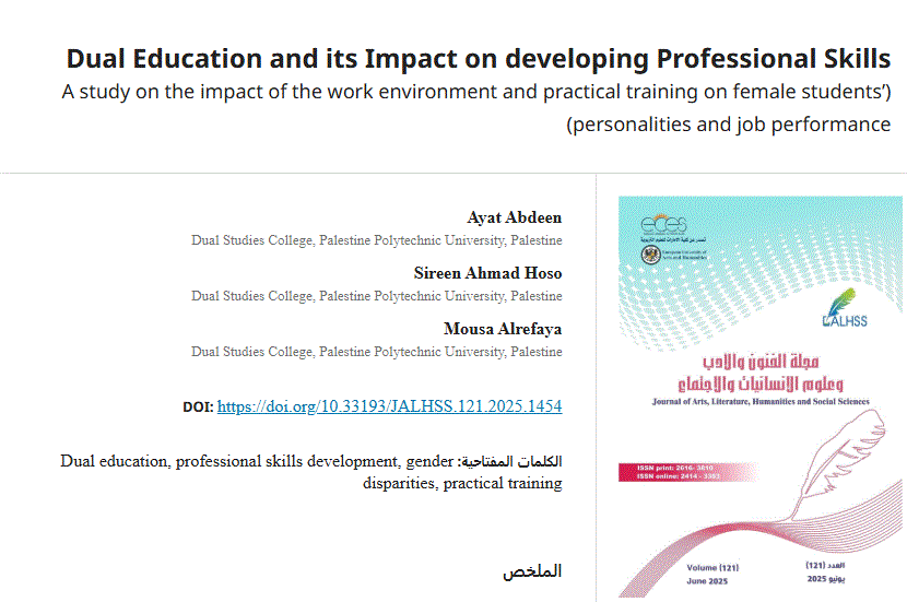 Palestine Polytechnic University (PPU) - دراسة تكشف تأثير التعليم الثنائي في تعزيز مهارات الطالبات المهنية 