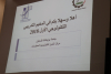 Palestine Polytechnic University (PPU) - جامعة بوليتكنك فلسطين تختتم فعاليات المخيم التدريبي التكنولوجي الأول