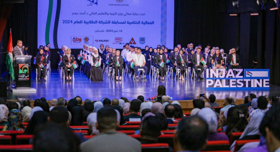 Palestine Polytechnic University (PPU) - Palestine Polytechnic University Team Wins Top Award at INJAZ Palestine