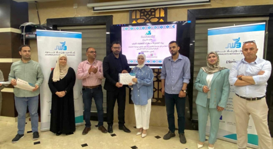 Palestine Polytechnic University (PPU) - جامعة بوليتكنك فلسطين تشارك في اختتام مشروع “روّاد المشاركة – سفراء الشباب للانتخابات”
