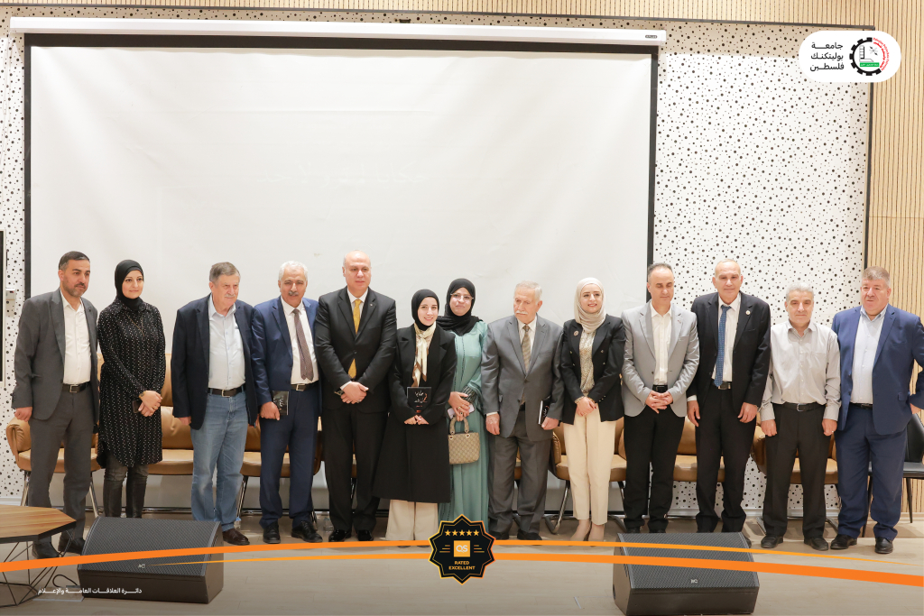 Palestine Polytechnic University (PPU) - جامعة بوليتكنك فلسطين تشهد إشهار كتاب “حكايا لم تُروَ لأحد” للكاتبة هناء مسودي بحضور وزير الثقافة Palestine Polytechnic University (PPU) - جامعة بوليتكنك فلسطين تشهد إشهار كتاب “حكايا لم تُروَ لأحد” للكاتبة هناء مسودي بحضور وزير الثقافة