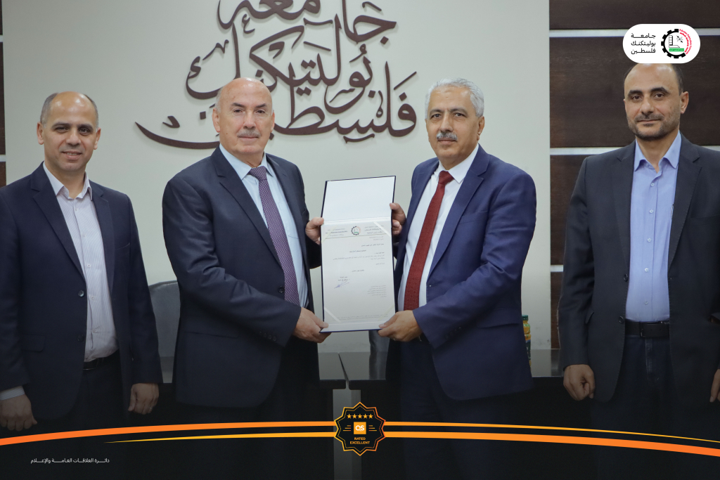 Palestine Polytechnic University (PPU) - جامعة بوليتكنك فلسطين تمنح العالم الأكاديمي كريم طهبوب لقب "أستاذ شرف" وسط إشادات واسعة من قيادة الجامعة وطلابه العمداء