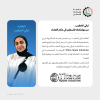 Palestine Polytechnic University (PPU) - طالبة هندسة الميكاترونكس في جامعة بوليتكنك فلسطين تُرشح لبرنامج رواد الفضاء في شركة أمريكية متخصصة بالصناعات الفضائية