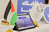 Palestine Polytechnic University (PPU) - جامعة بوليتكنك فلسطين تواصل ريادتها في توجيه طلبة الثانوية العامة عبر النسخة الثالثة من ملتقى "بوصلة"