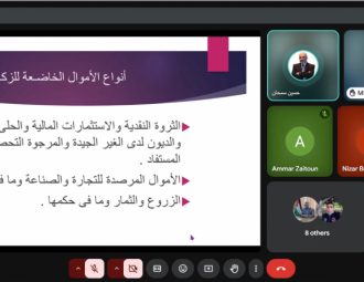 Palestine Polytechnic University (PPU) - جَامعة بوليتكنك فلسطين تختتم دورة تدريبية مُتخصصة حول "حساب الزكاة للشركات"