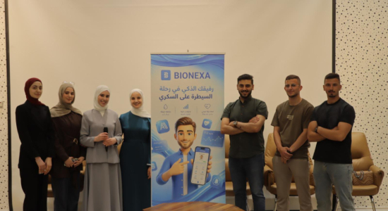 Palestine Polytechnic University (PPU) - بالتعاون مع "الإغاثة الطبية".. بوليتكنك فلسطين تطلق فعالية "وازنها" للتوعية بالسكري