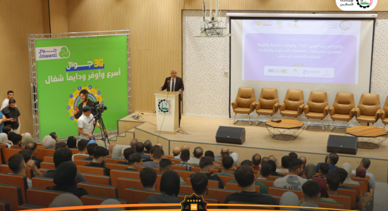Palestine Polytechnic University (PPU) - جامعة بوليتكنك فلسطين تنظم جلسة حوارية وسياساتية لتعزيز مواءمة التعليم والتدريب المهني مع احتياجات سوق العمل