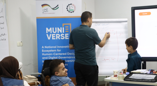 Palestine Polytechnic University (PPU) - جامعة بوليتكنك فلسطين تختتم تدريبات مشروع MUNIVERSE لتأهيل الطلبة للابتكار والهاكاثون الوطني