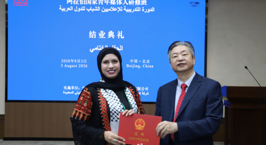Palestine Polytechnic University (PPU) - جامعة بوليتكنك فلسطين تشارك في برنامج الإعلاميين الشباب العرب في الصين