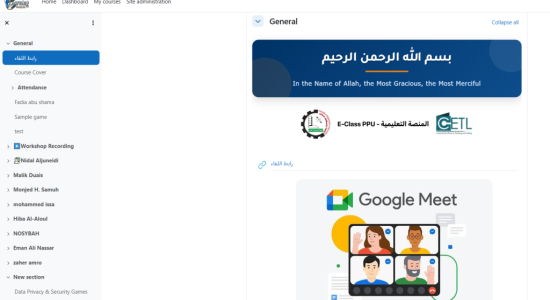 Palestine Polytechnic University (PPU) - مركز التميز للتعليم والتعلم في جامعة بوليتكنك فلسطين تختتم ورشة تدريبية لأعضاء الهيئة التدريسية حول "إدارة الصفوف التعليمية عبر منصة التعليم الإلكتروني